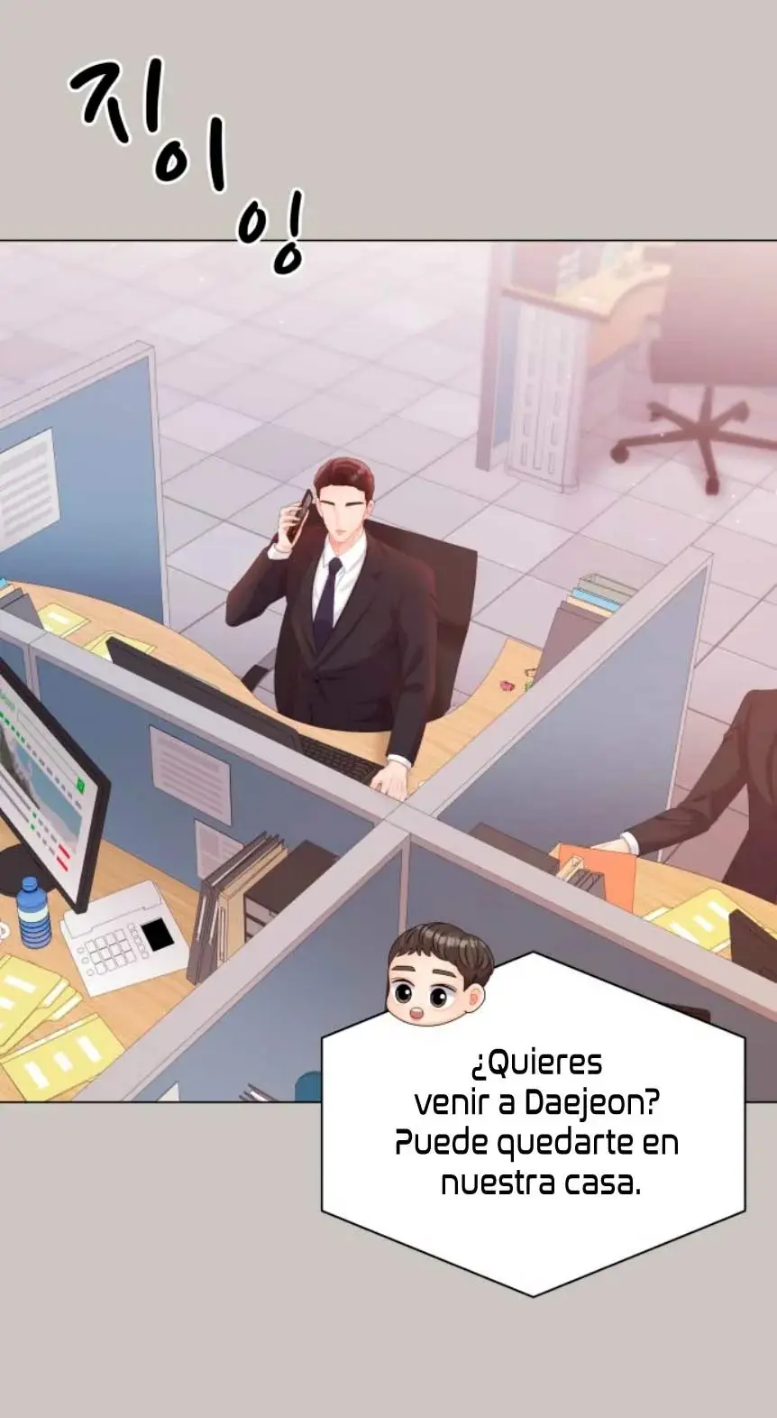 Pure Cohabitation capítulo 22, página 5