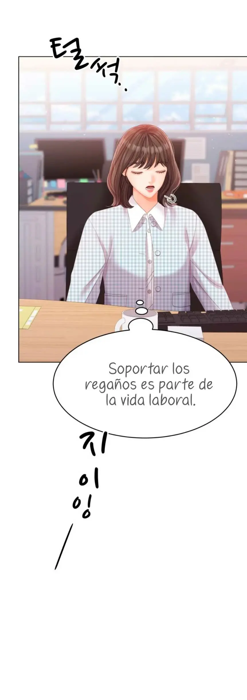Pure Cohabitation capítulo 32, página 73