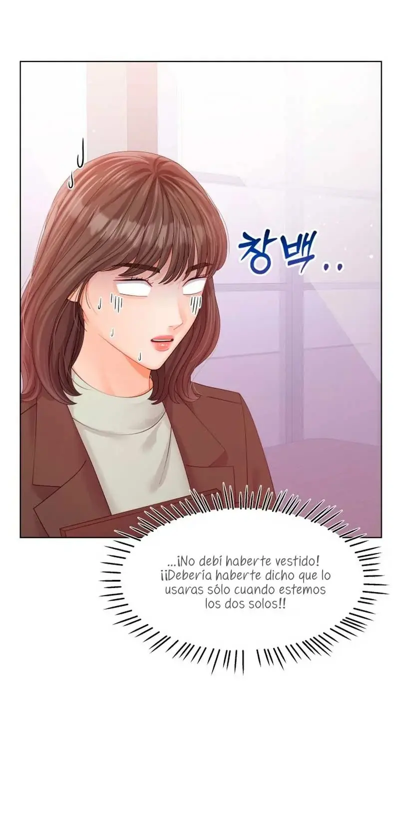 Pure Cohabitation capítulo 48, página 47