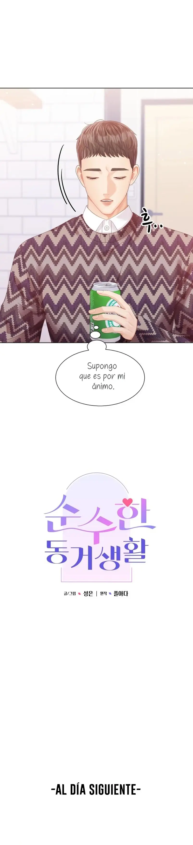 Pure Cohabitation capítulo 63, página 11