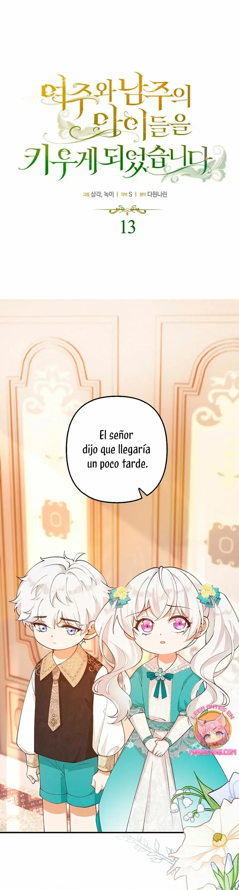 Raising the Children of the Main Characters capítulo 13, página 3