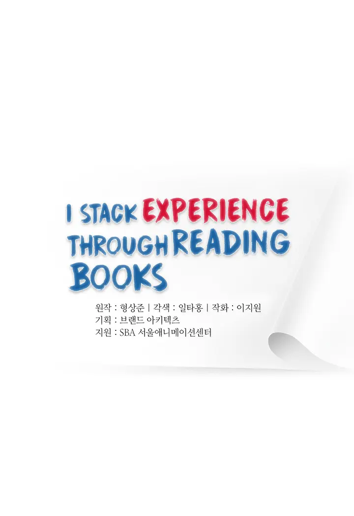 Read to Level Up capítulo 7, página 21