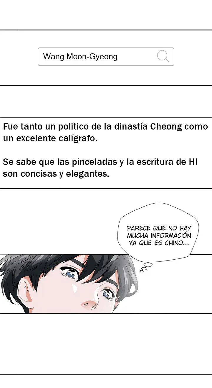 Read to Level Up capítulo 9, página 7