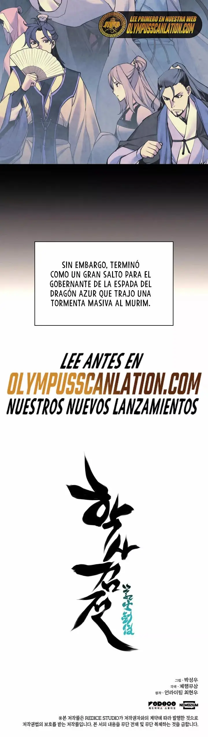 Records of the Swordsman Scholar capítulo 11, página 52