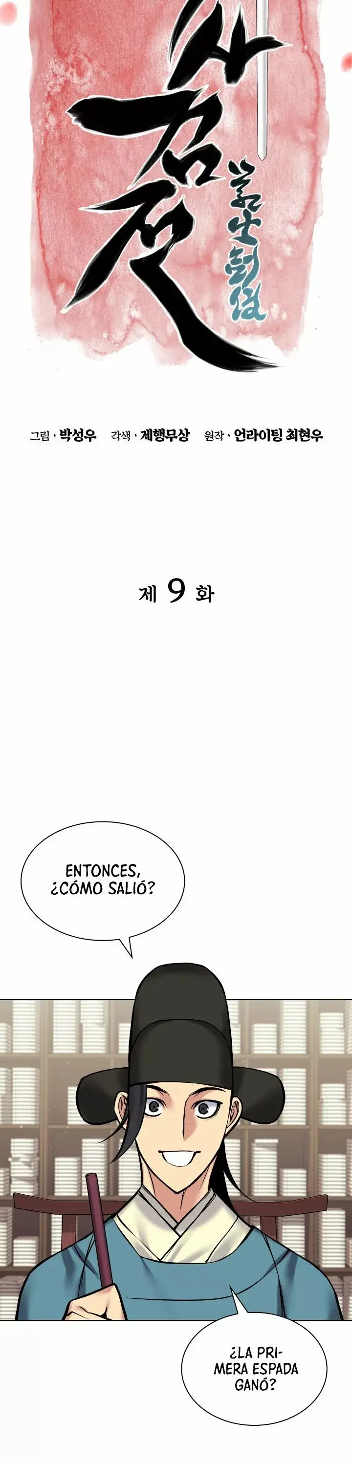 Records of the Swordsman Scholar capítulo 9, página 14