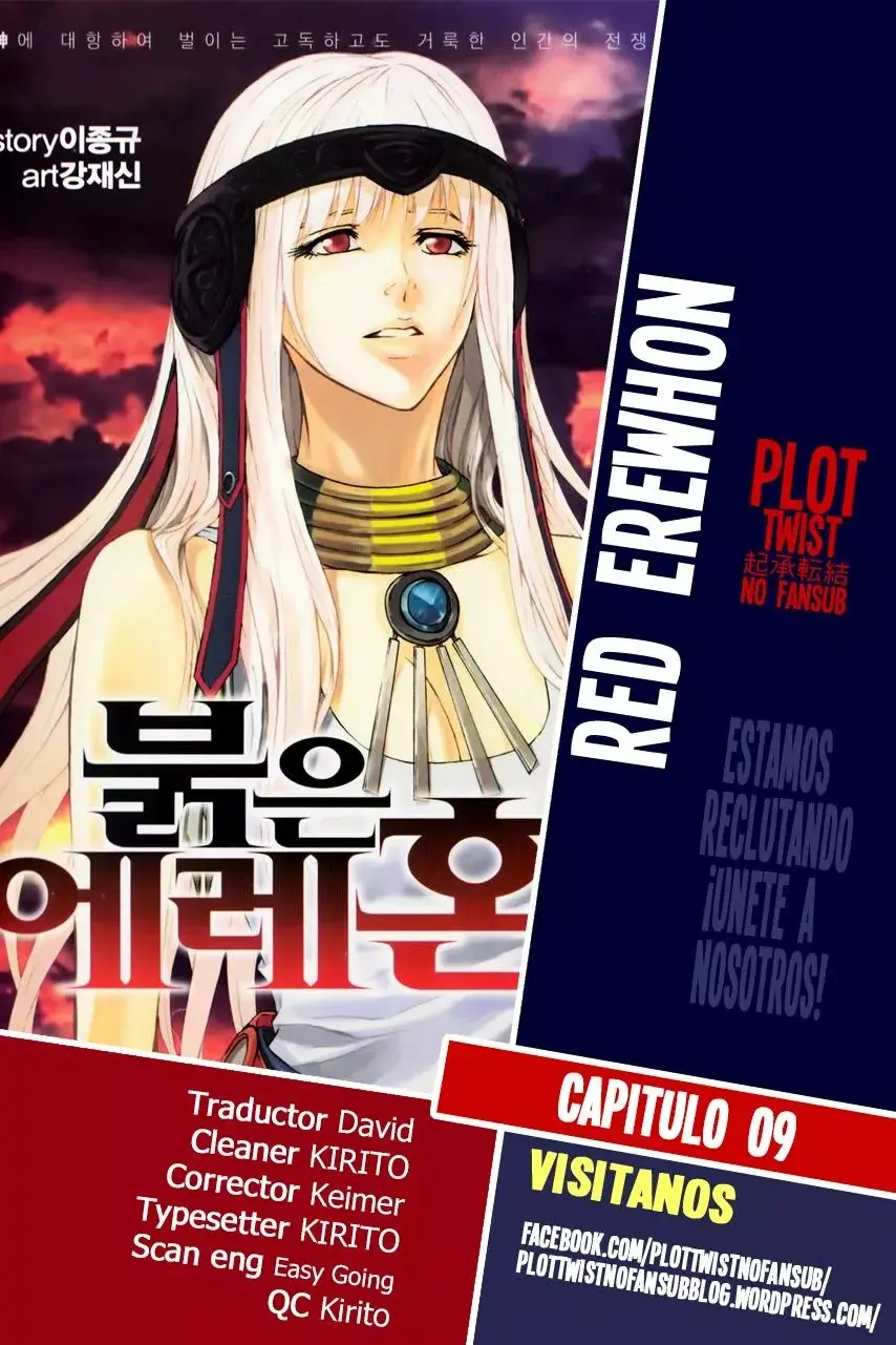 Red Erewhon capítulo 9, página 1