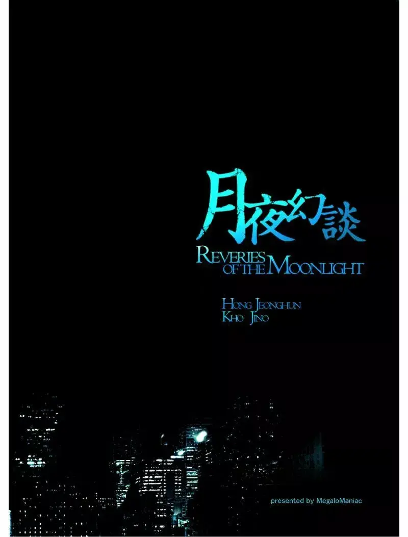 Reveries of the Moonlight capítulo 1, página 6