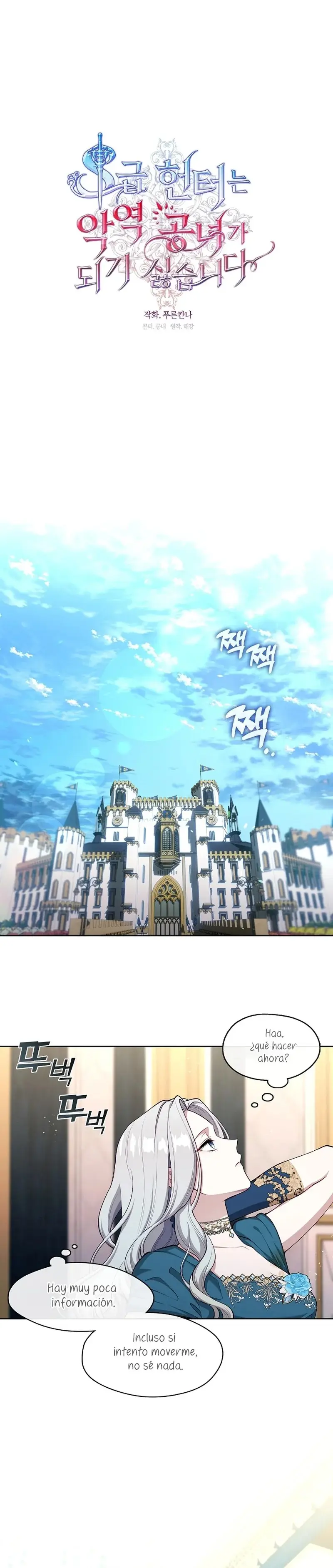 The S-Class Lady capítulo 3, página 16