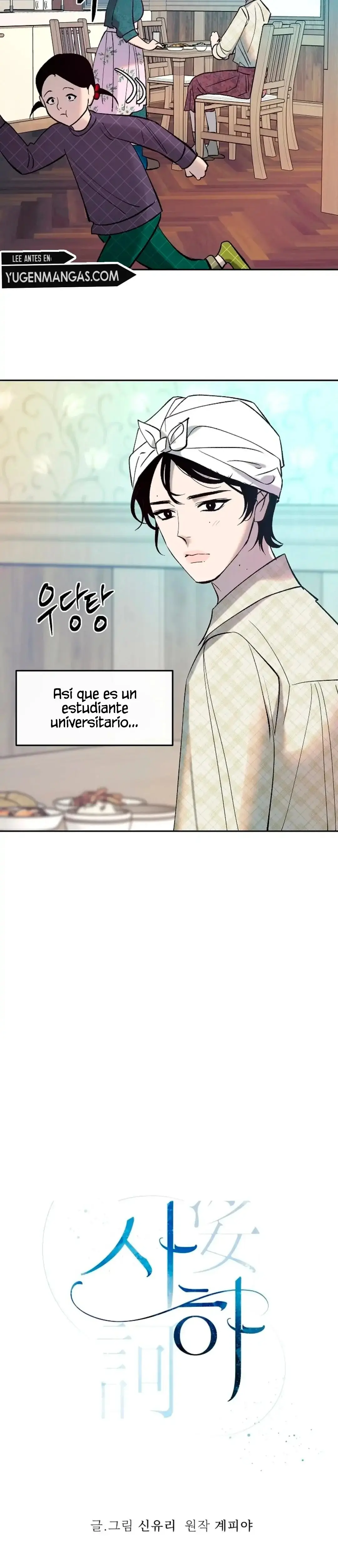 Saha (Gye Piya) capítulo 2, página 5