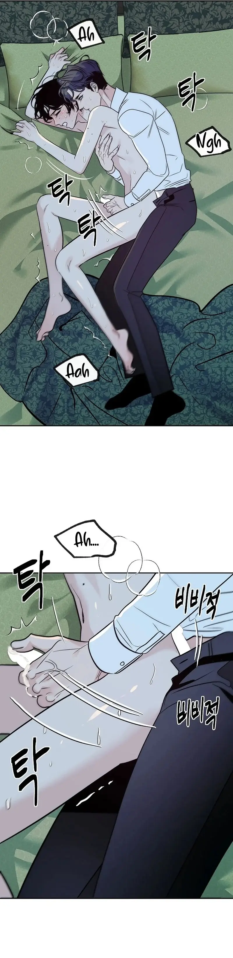 Saha (Gye Piya) capítulo 28, página 9