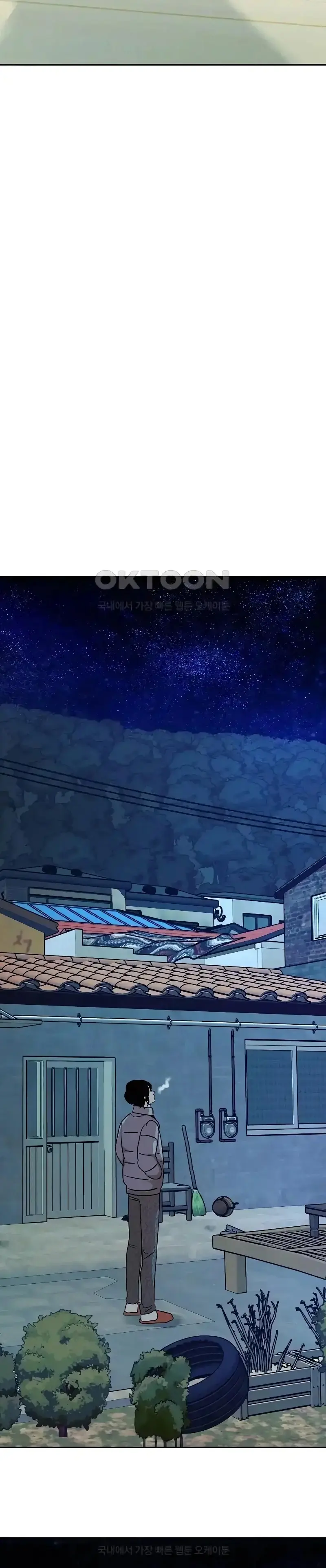 Saha (Gye Piya) capítulo 35, página 20