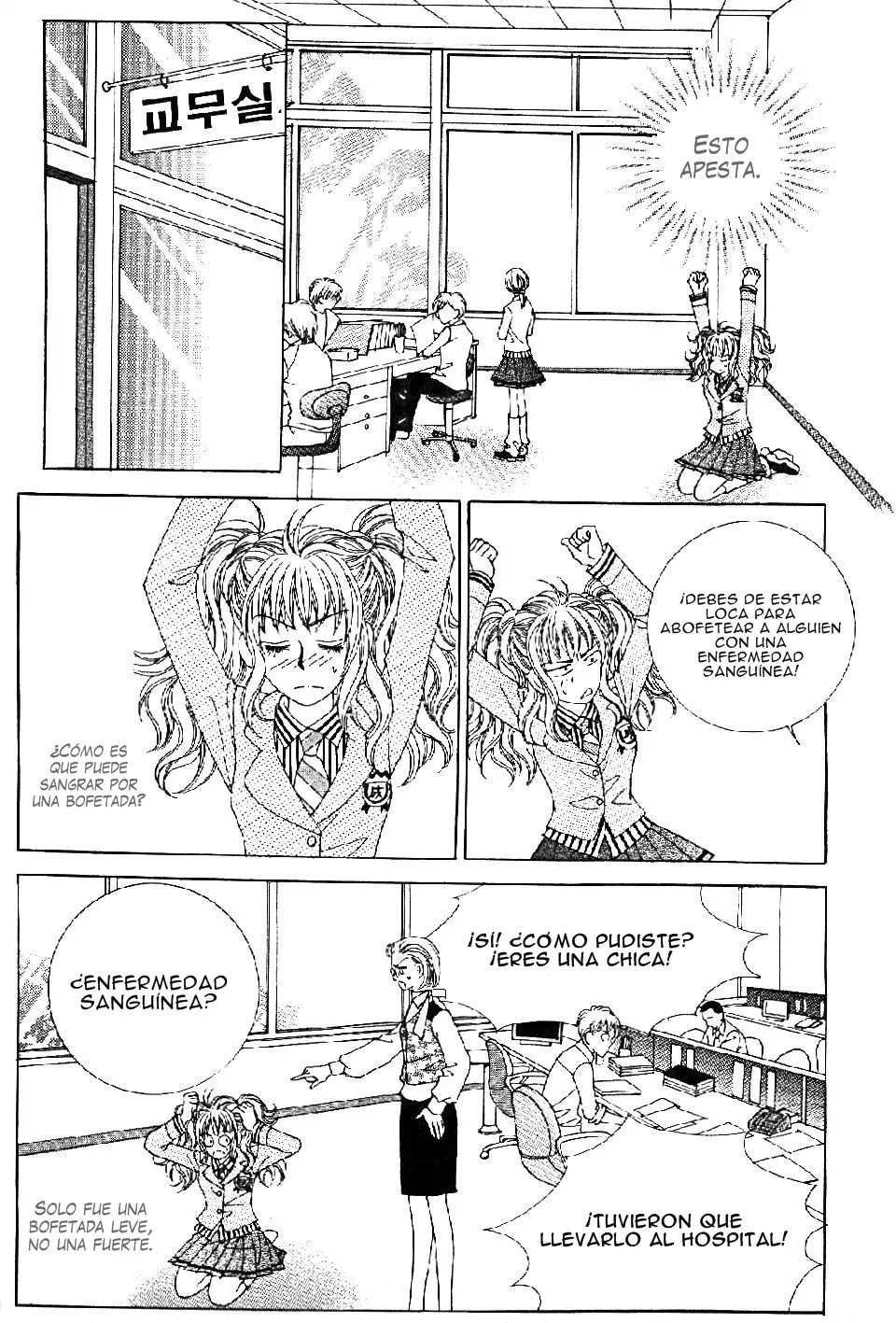 Sandwich Girl capítulo 10, página 10