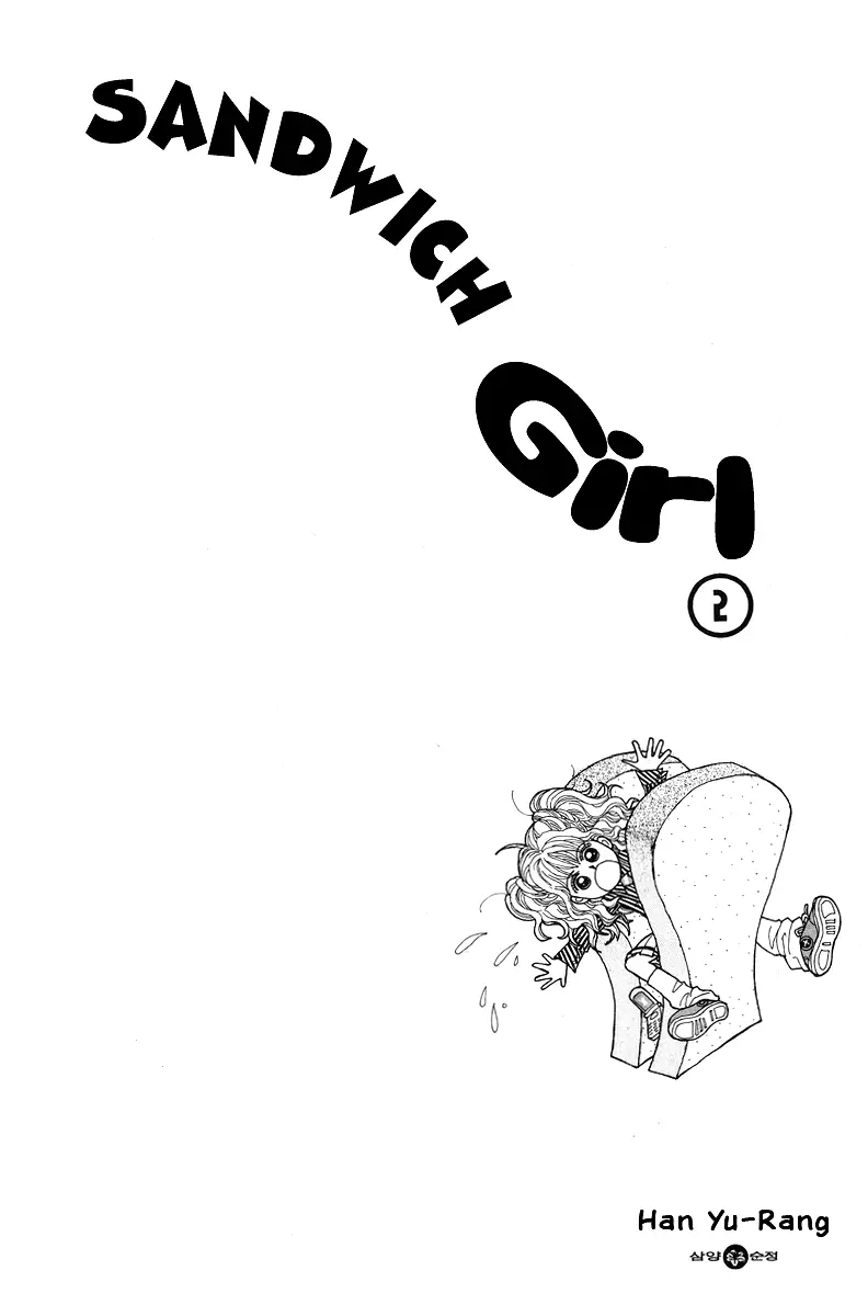 Sandwich Girl capítulo 5, página 2