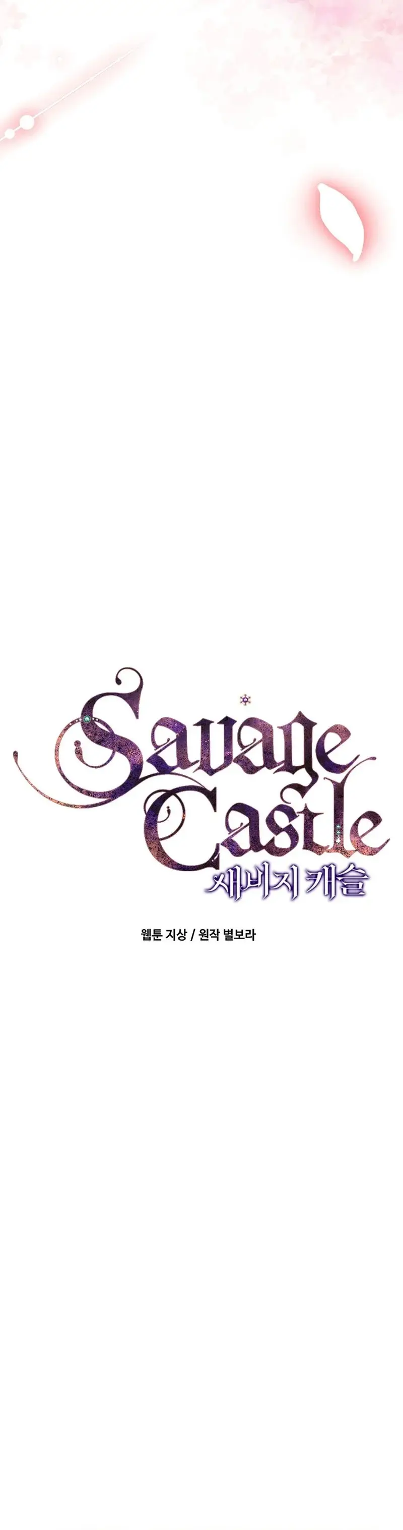 Savage Castle capítulo 32, página 9