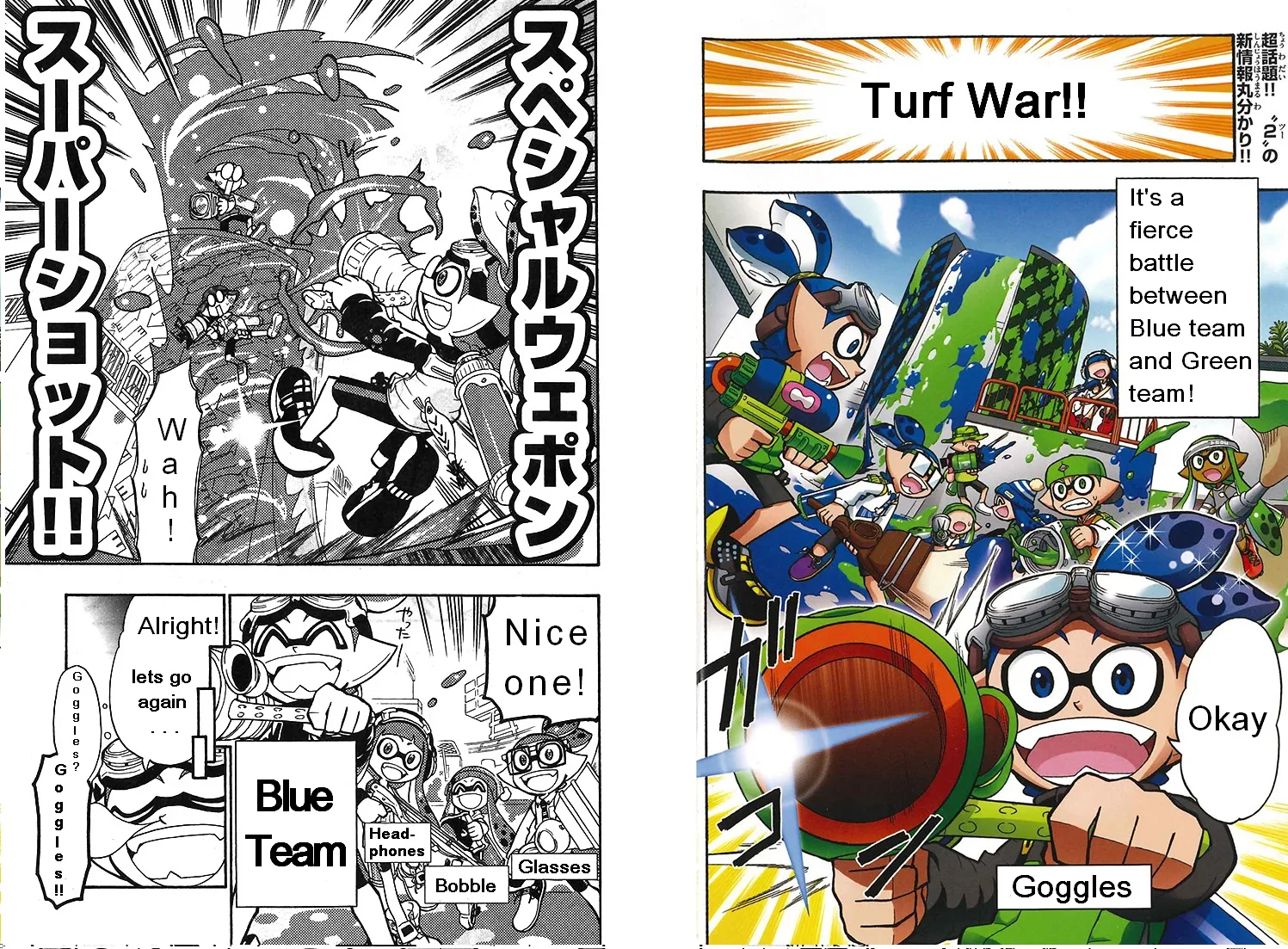 Splatoon capítulo 10, página 1