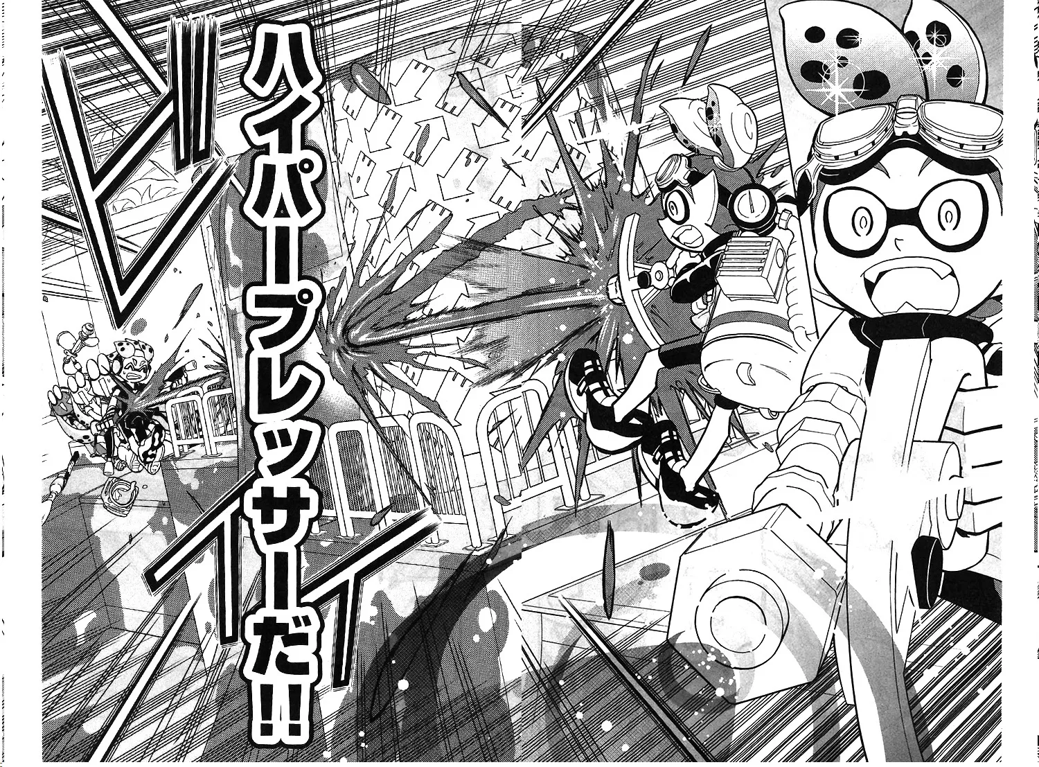 Splatoon capítulo 10, página 13