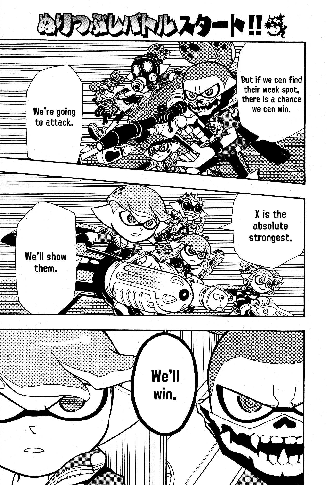 Splatoon capítulo 100, página 3