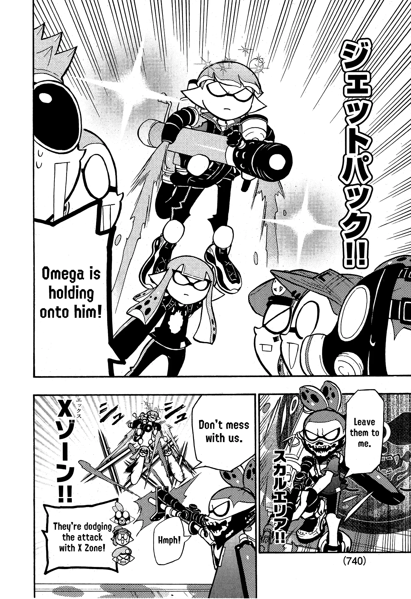 Splatoon capítulo 100, página 9