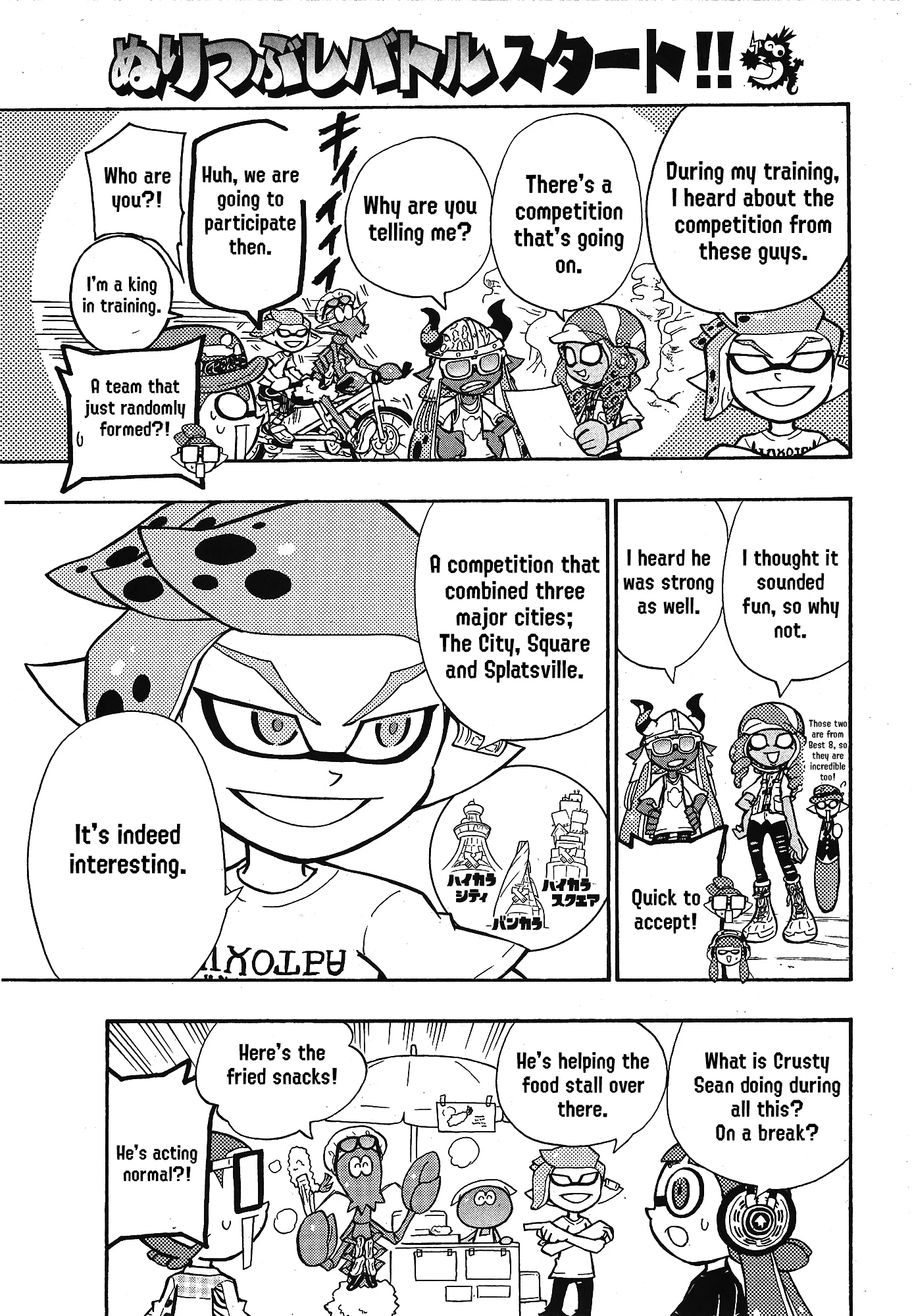 Splatoon capítulo 101, página 3