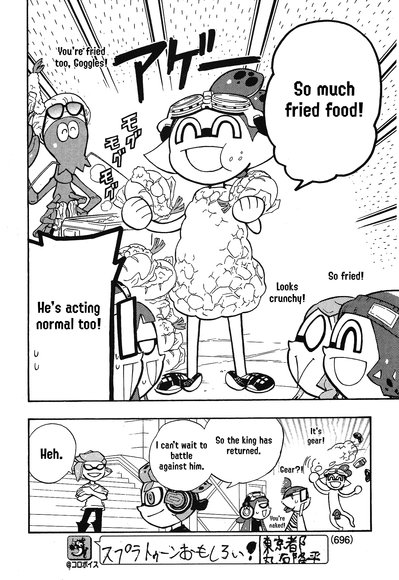 Splatoon capítulo 101, página 4