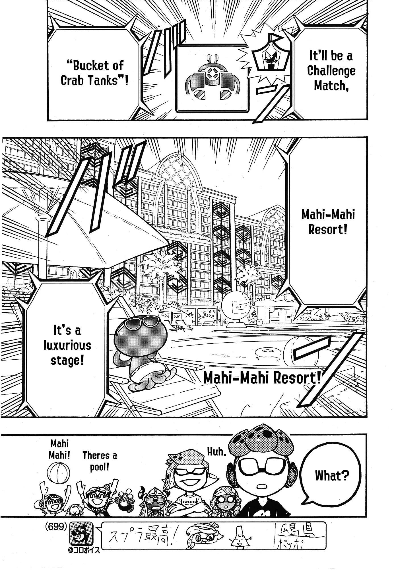 Splatoon capítulo 101, página 7