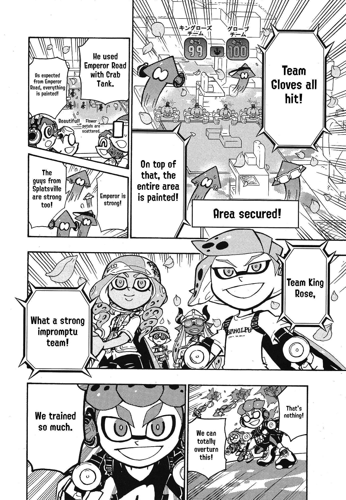 Splatoon capítulo 101, página 13