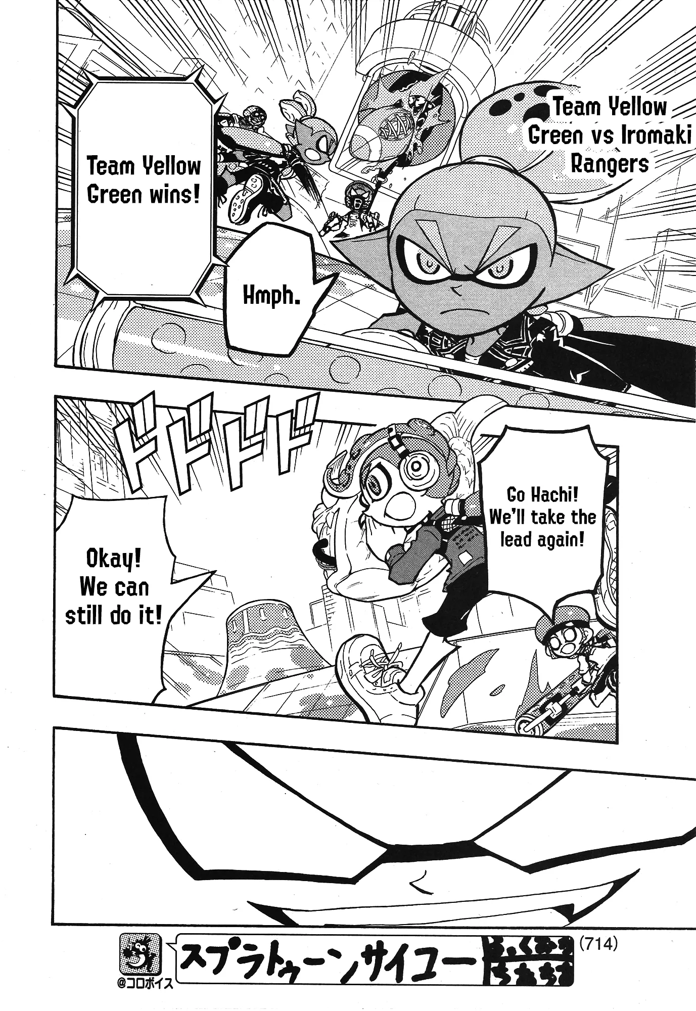 Splatoon capítulo 101, página 20