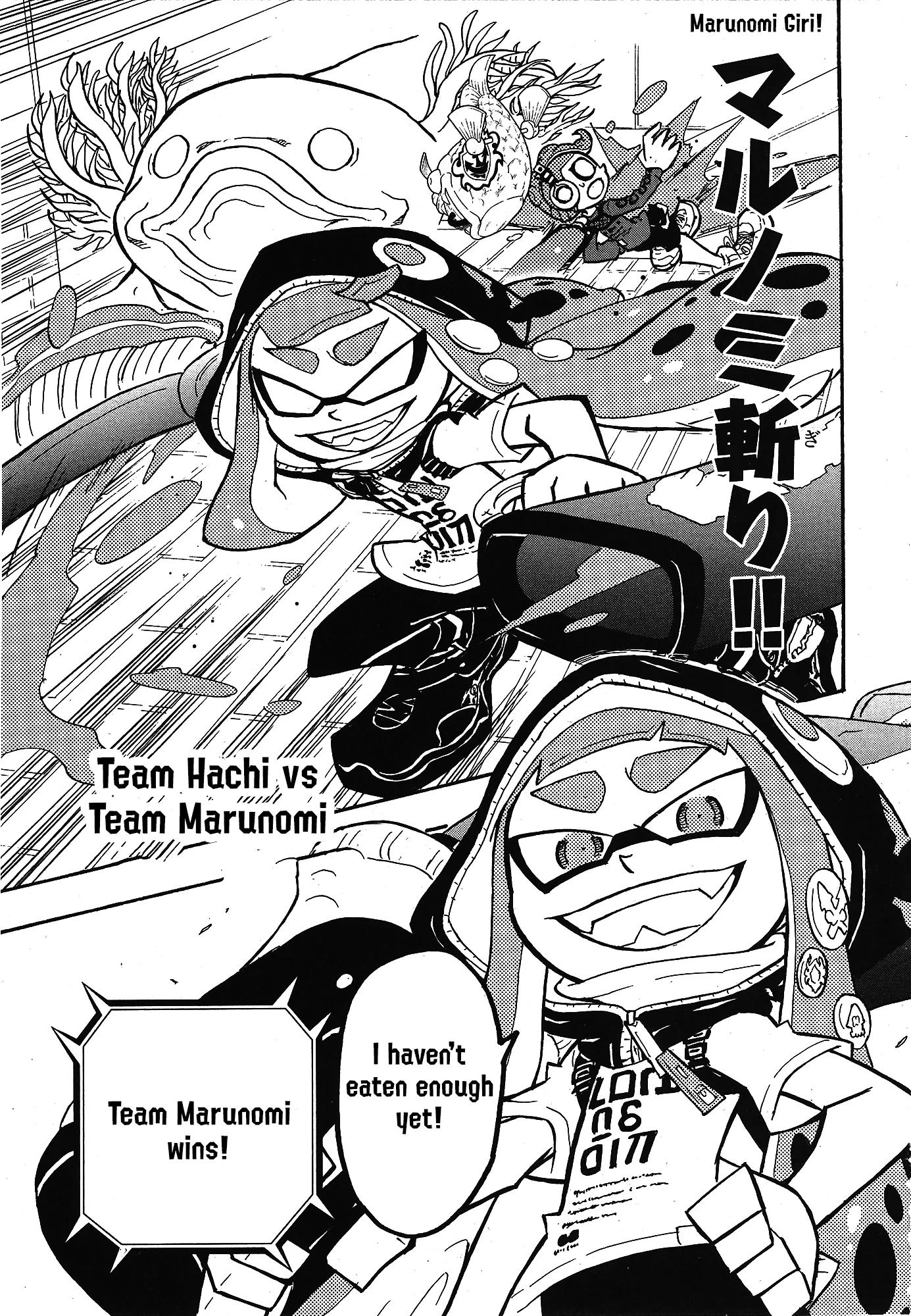 Splatoon capítulo 101, página 21