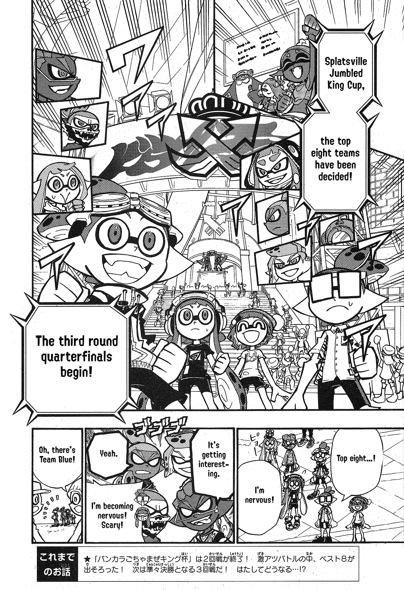 Splatoon capítulo 102, página 2