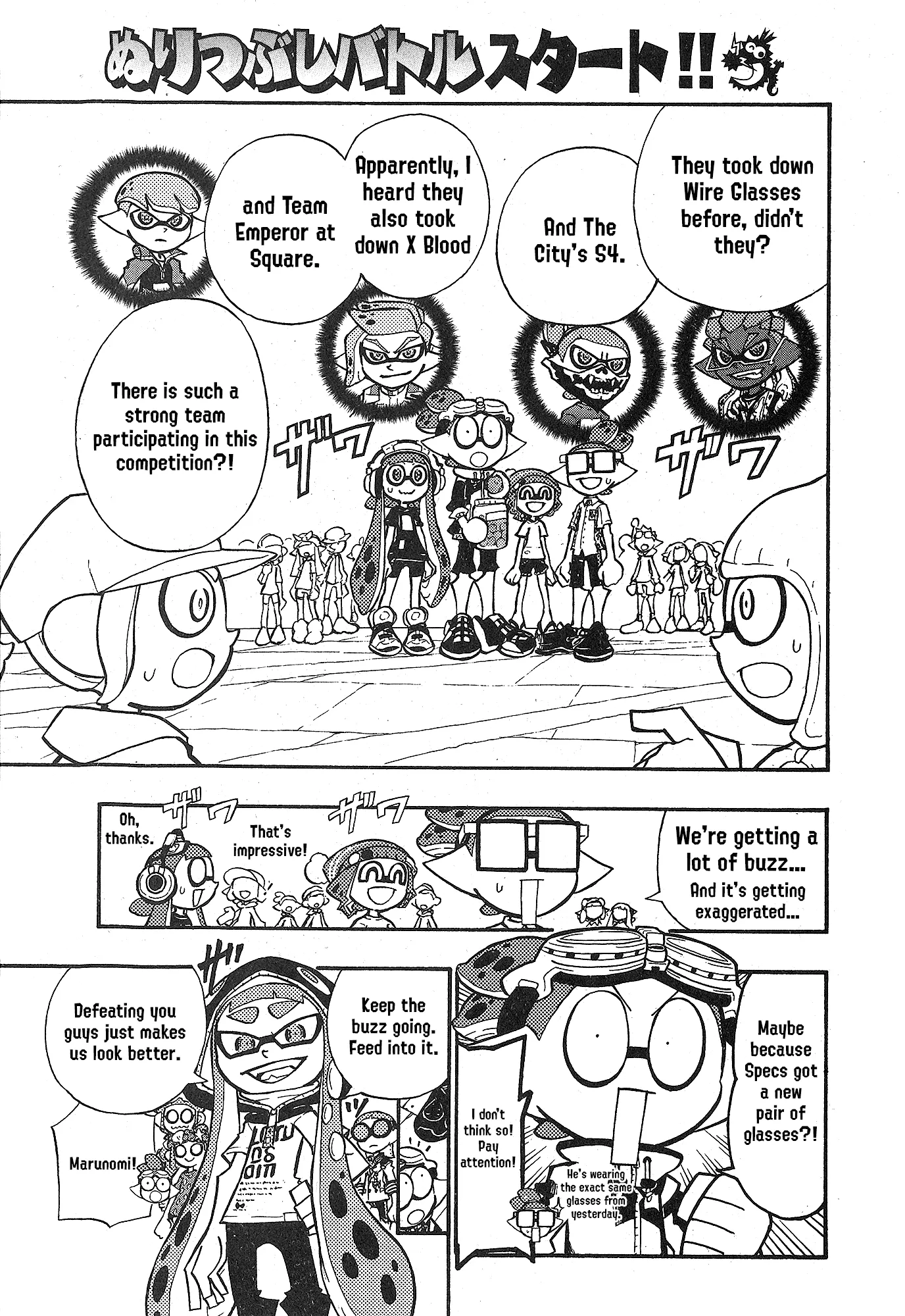 Splatoon capítulo 102, página 3