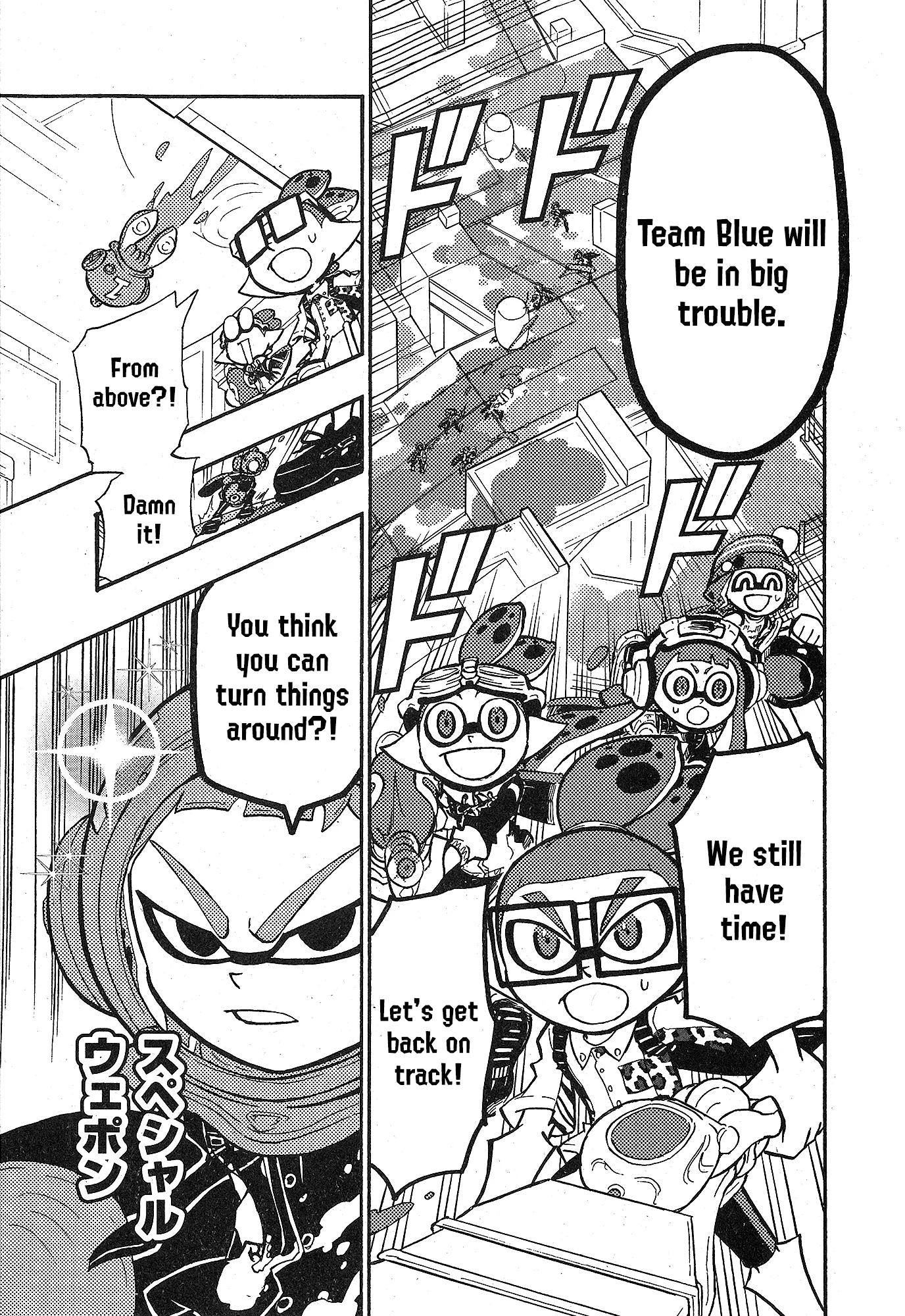 Splatoon capítulo 102, página 16