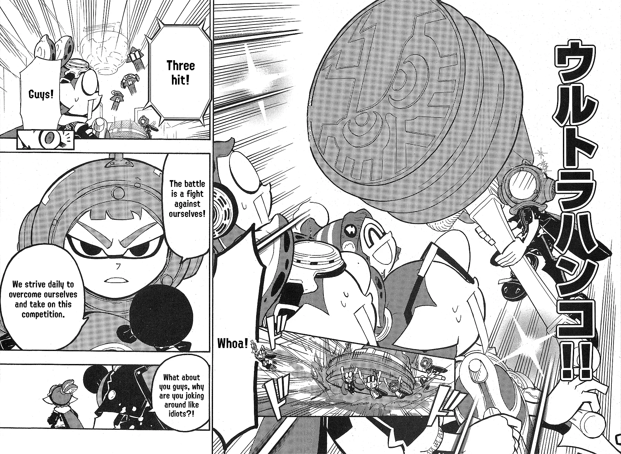 Splatoon capítulo 102, página 17