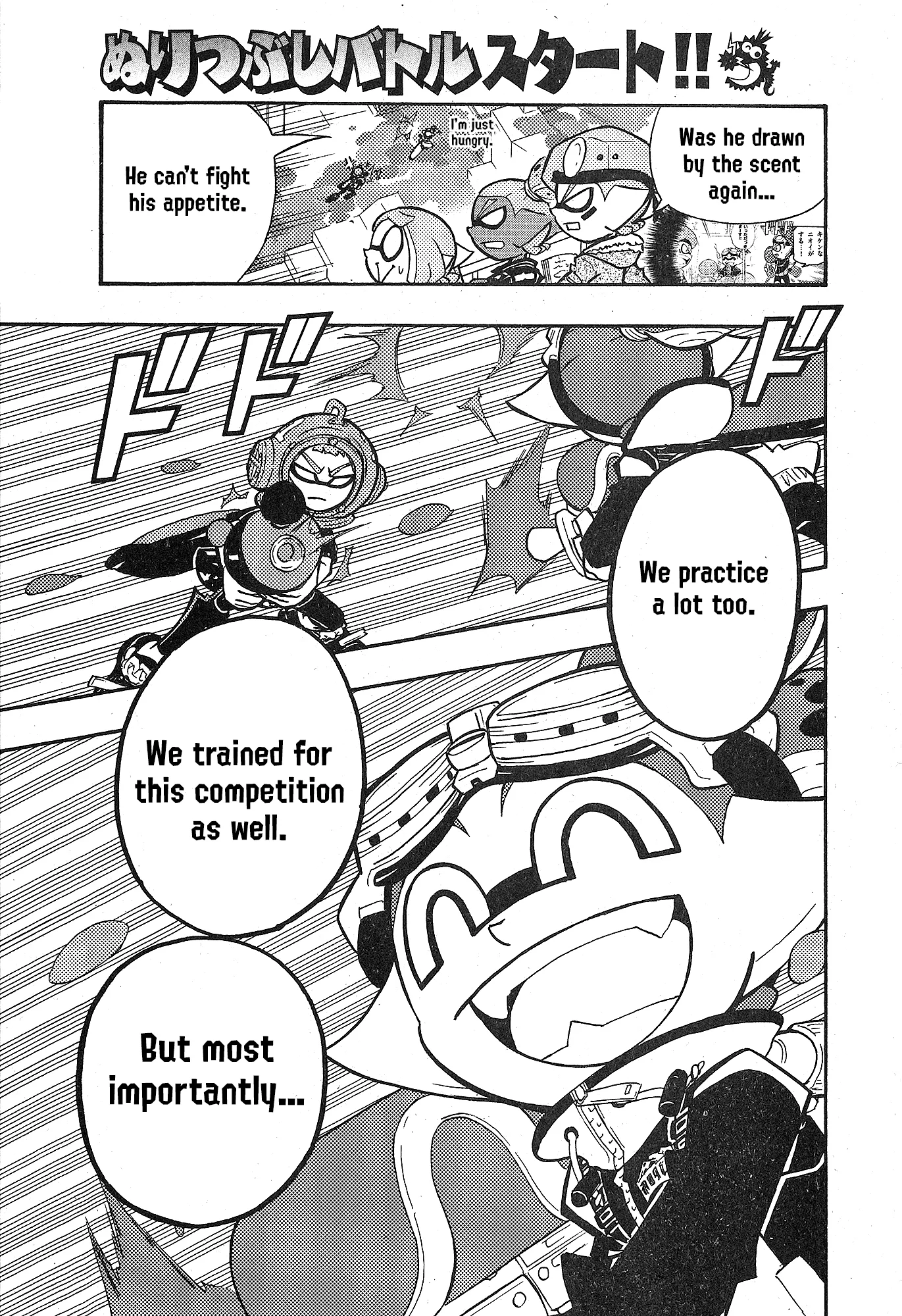 Splatoon capítulo 102, página 19