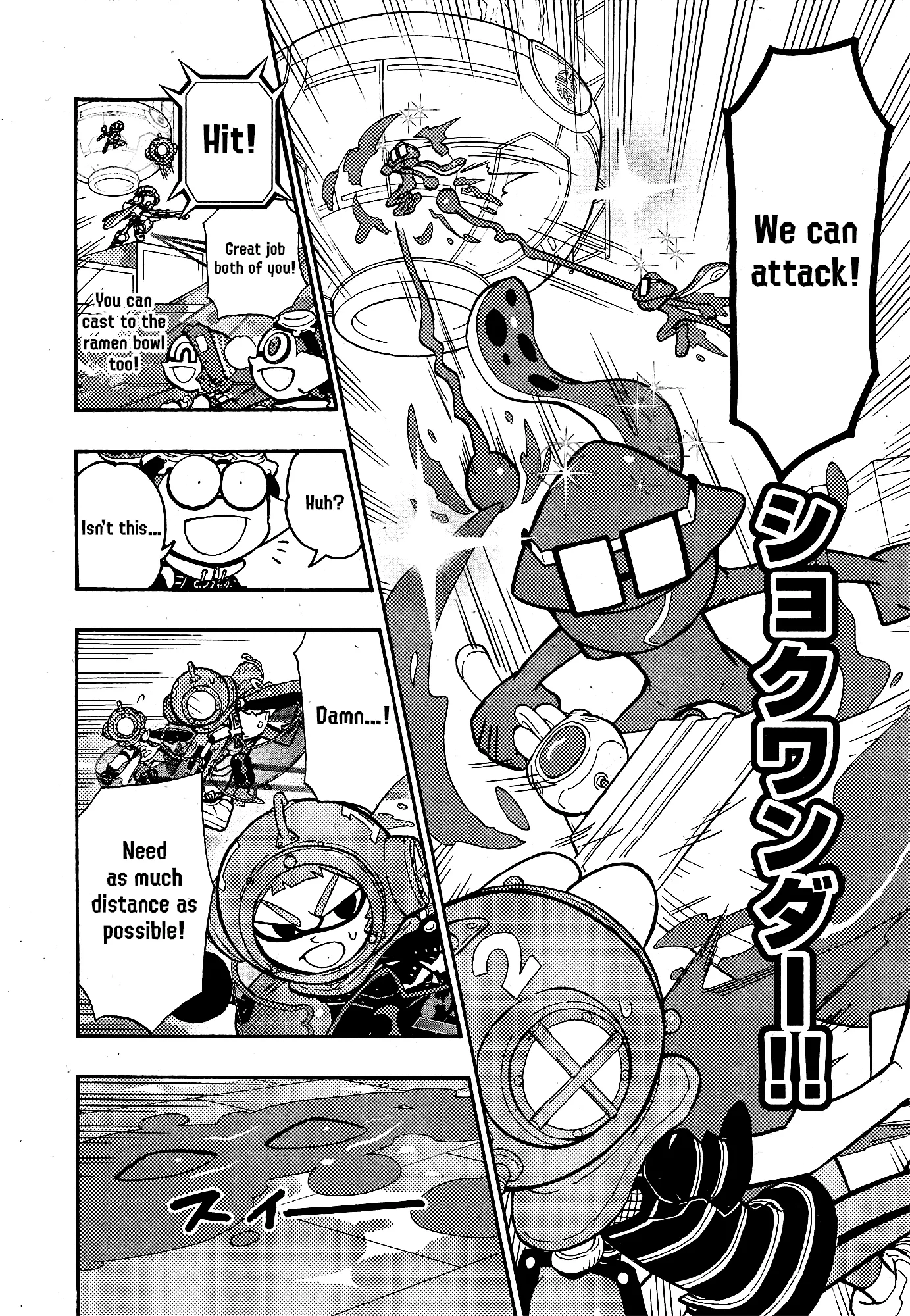 Splatoon capítulo 103, página 6