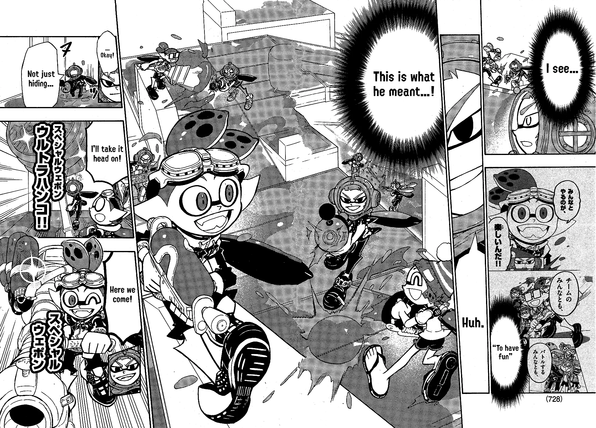 Splatoon capítulo 103, página 16