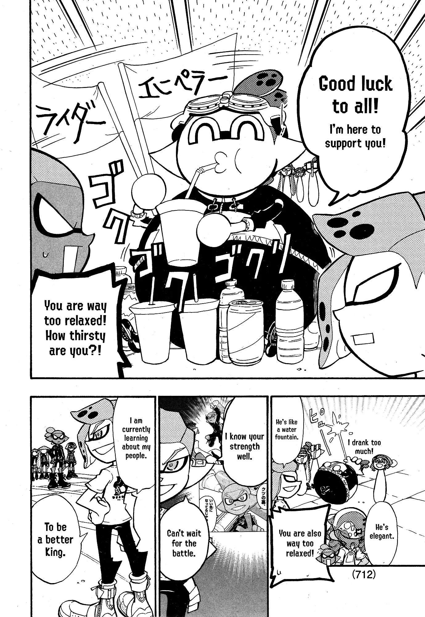 Splatoon capítulo 104, página 4