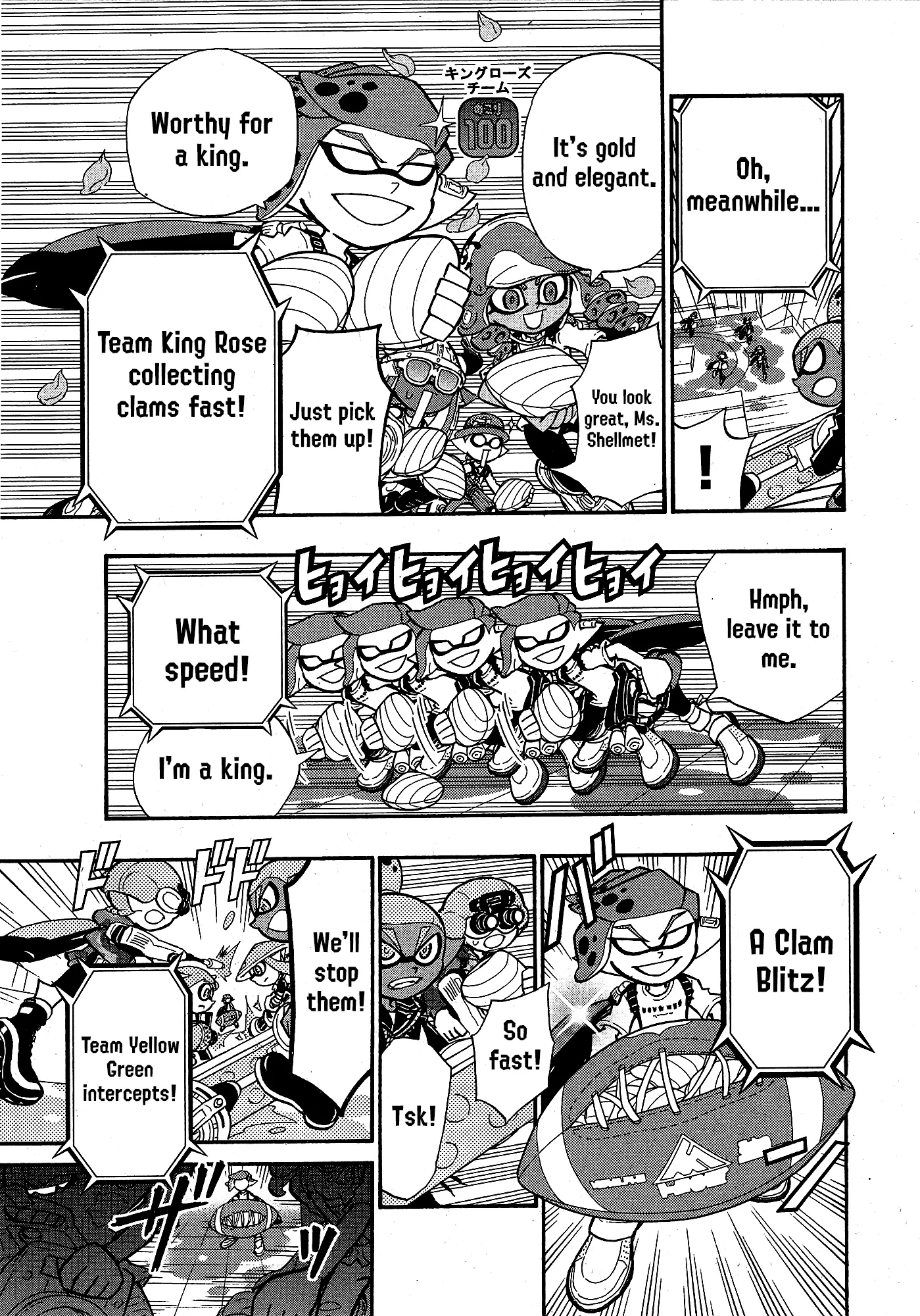 Splatoon capítulo 104, página 8