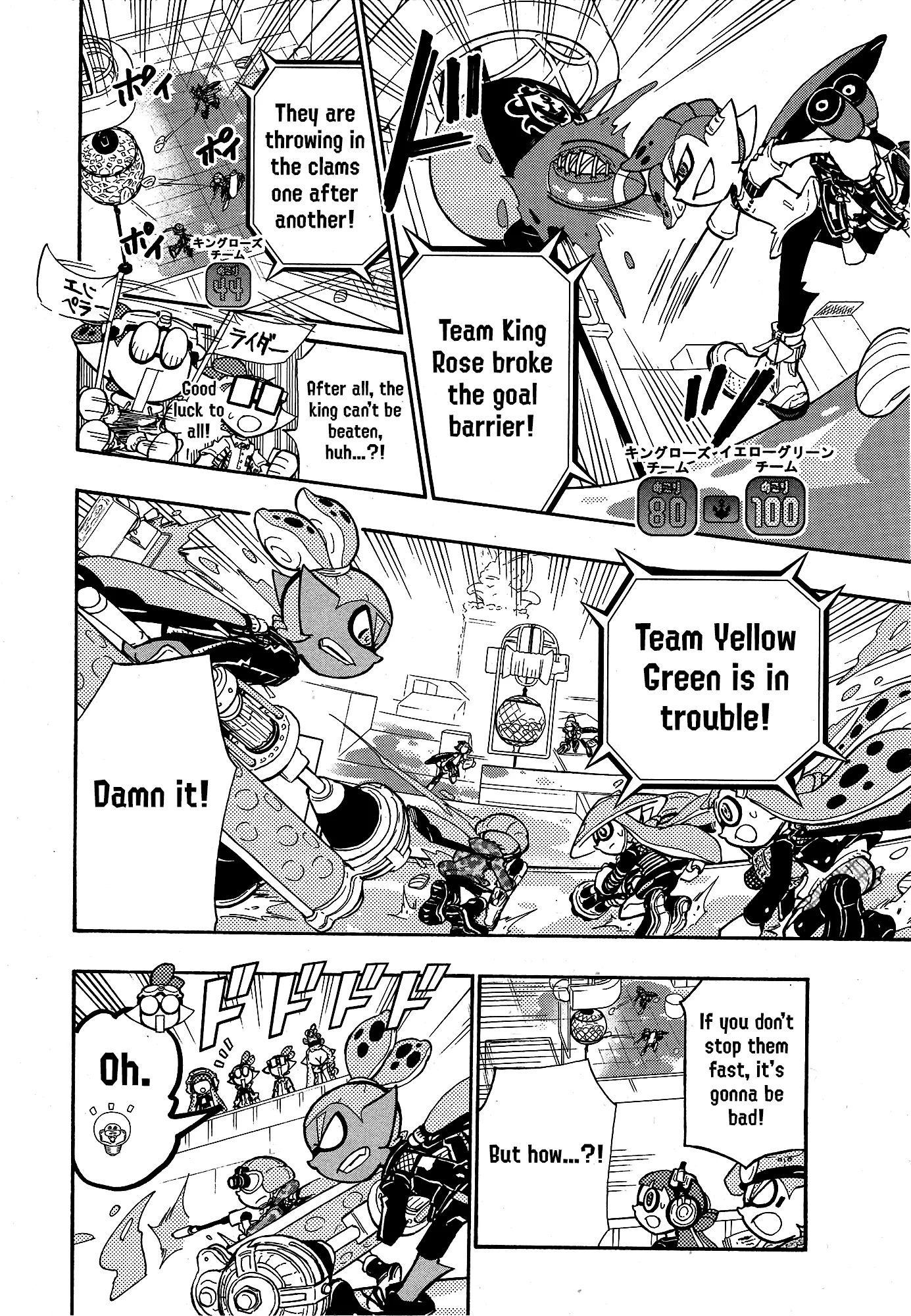 Splatoon capítulo 104, página 11