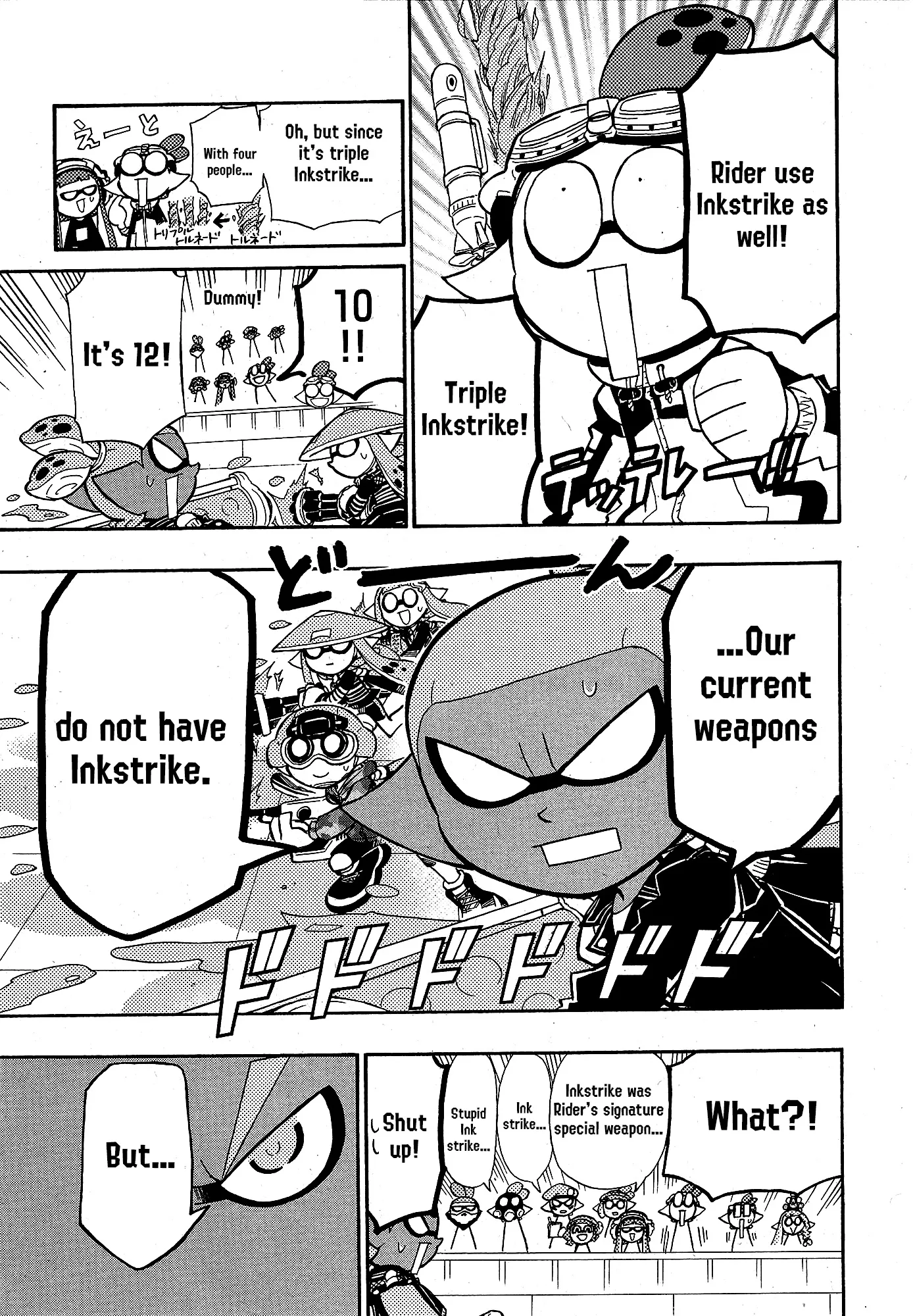 Splatoon capítulo 104, página 12