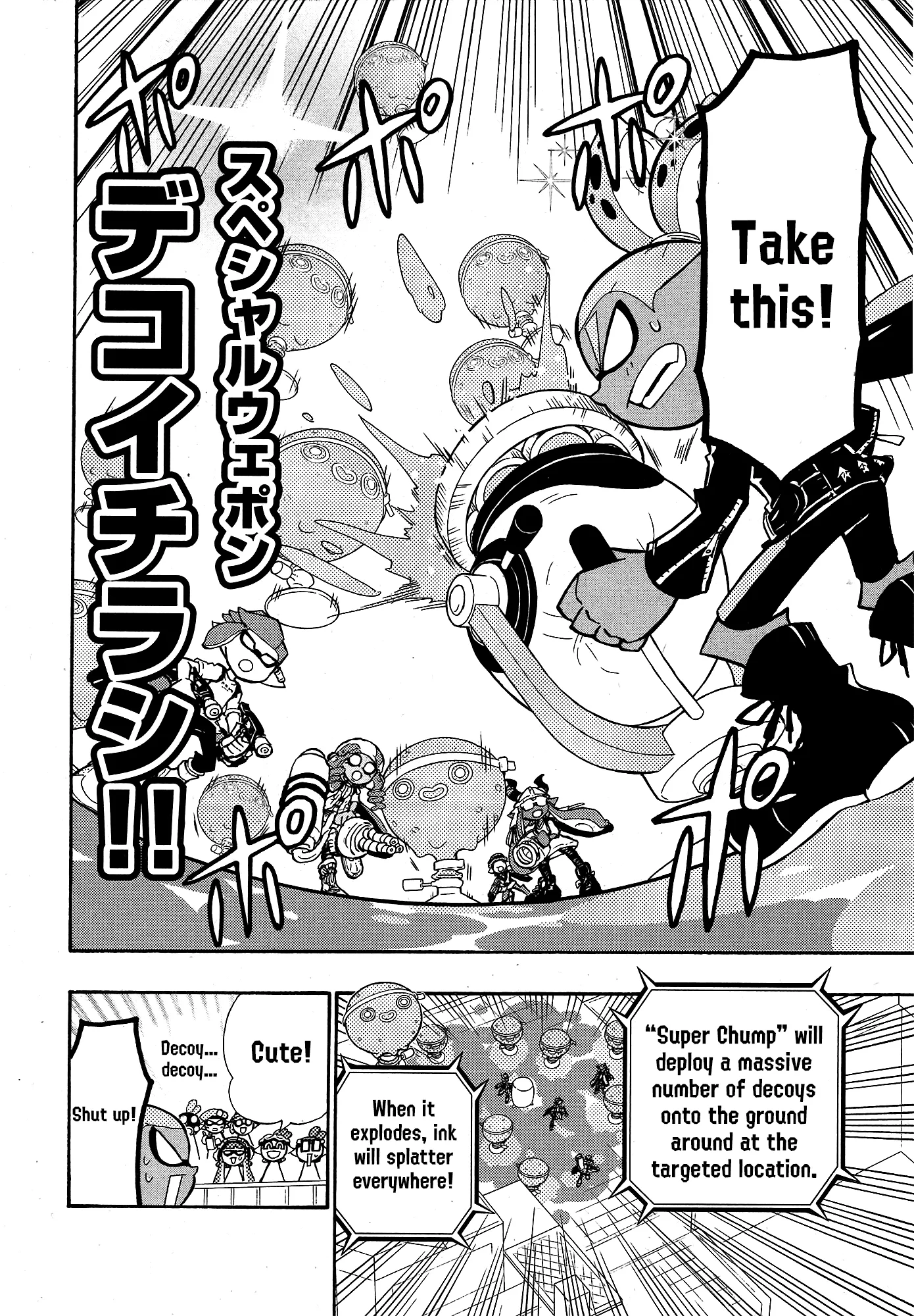 Splatoon capítulo 104, página 14