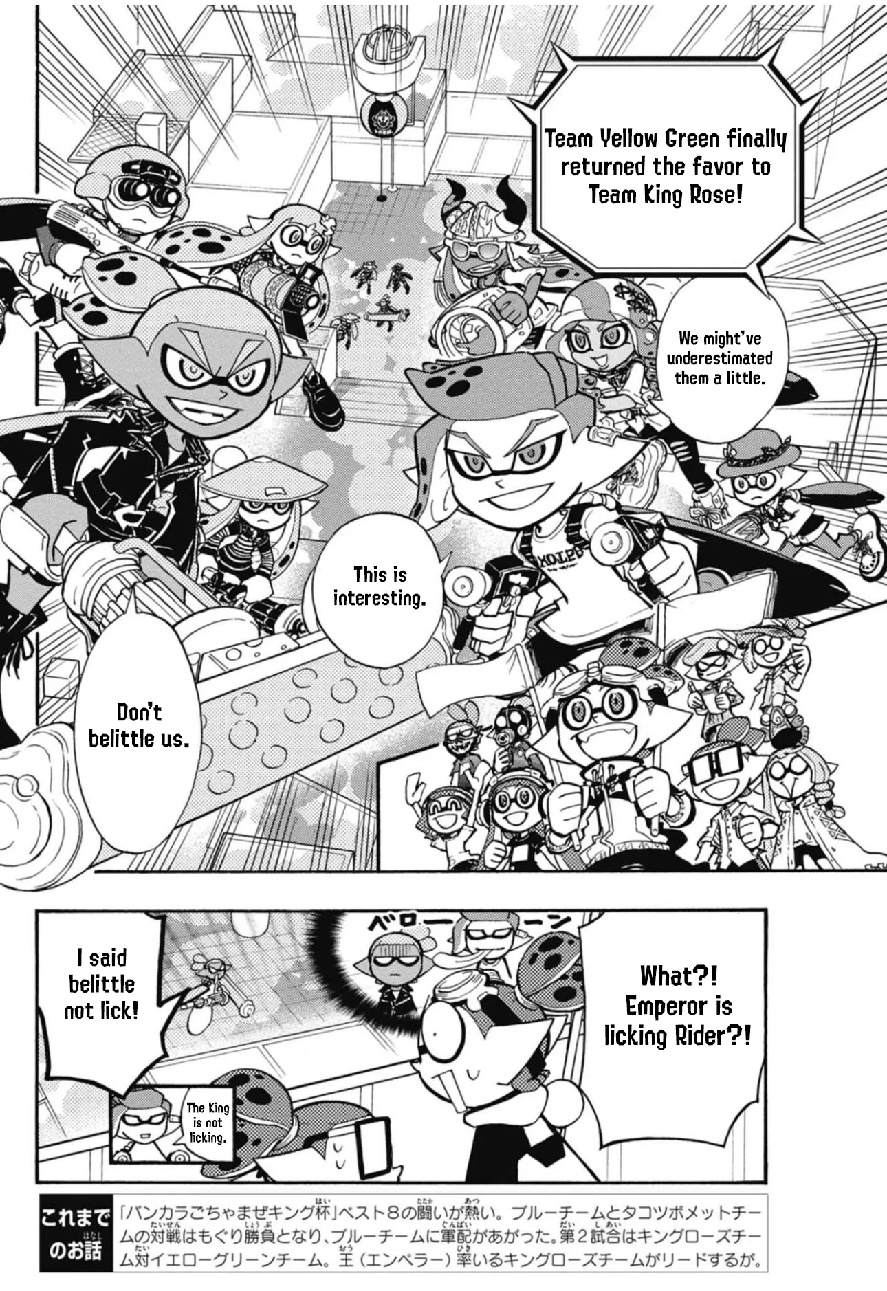 Splatoon capítulo 105, página 2