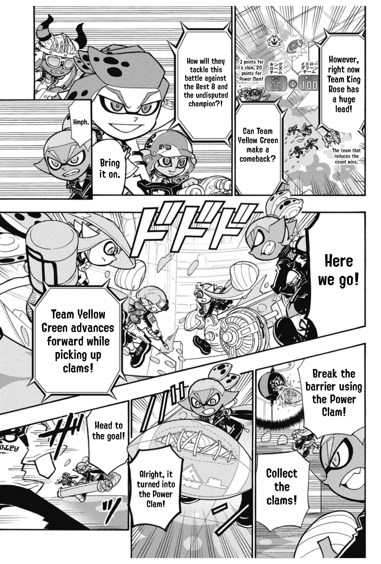 Splatoon capítulo 105, página 3