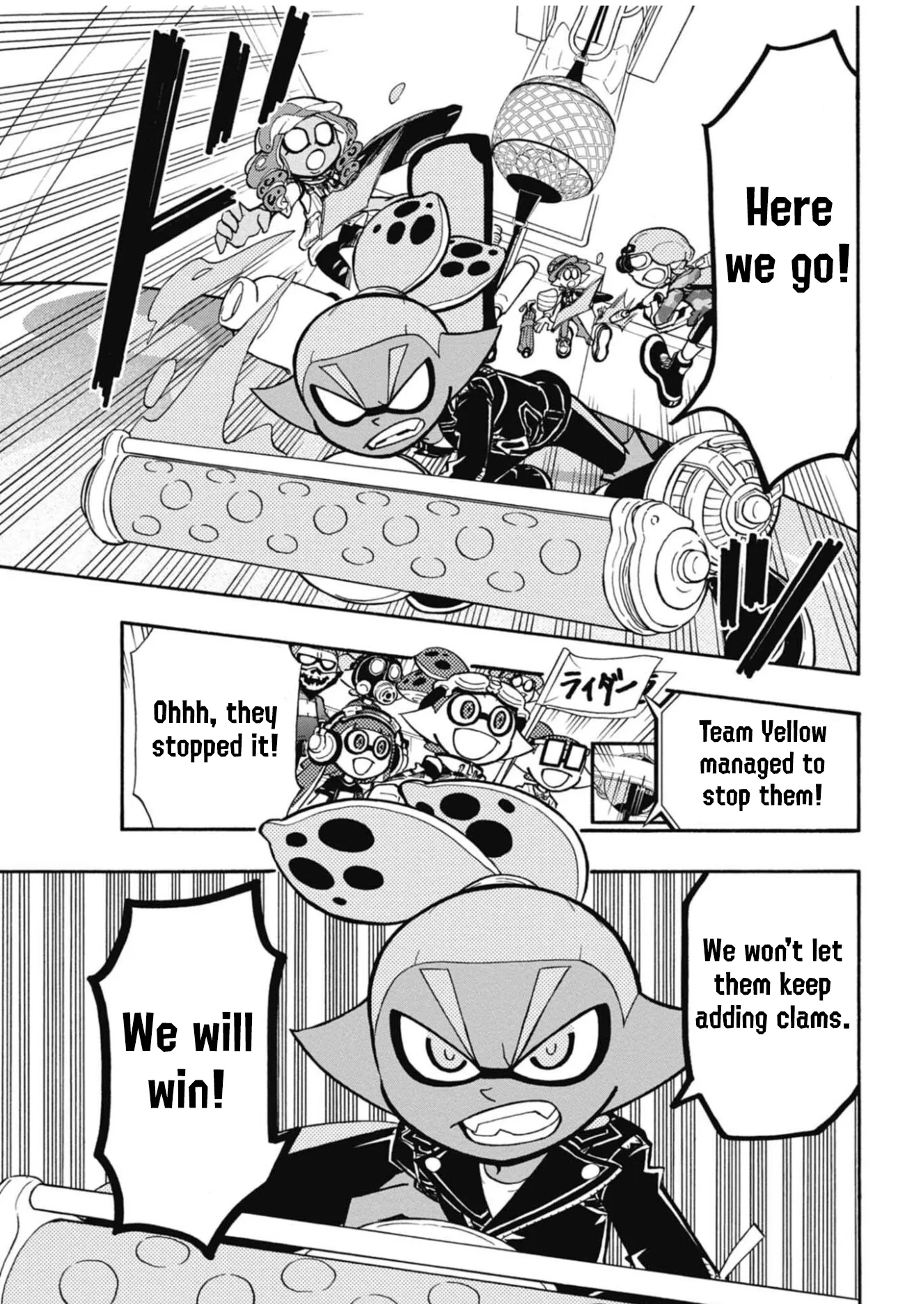 Splatoon capítulo 105, página 5