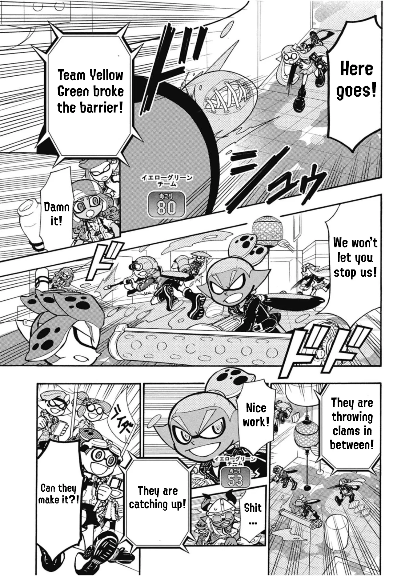 Splatoon capítulo 105, página 7