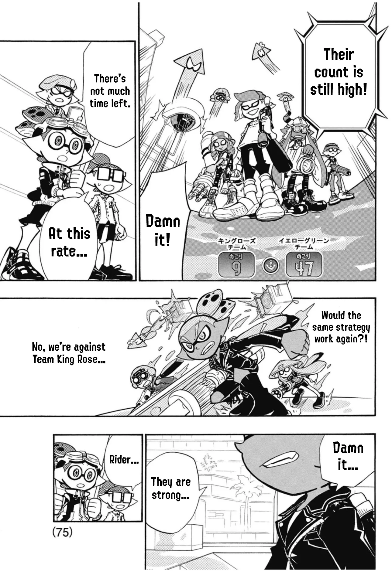 Splatoon capítulo 105, página 9