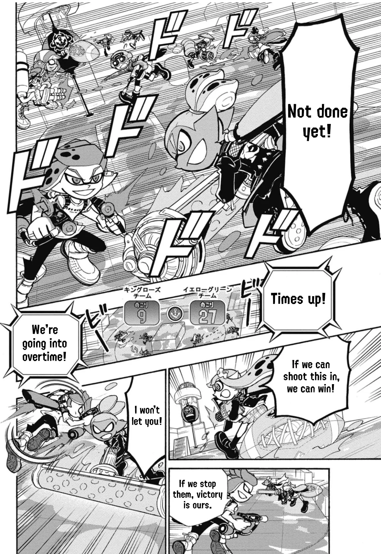 Splatoon capítulo 105, página 12