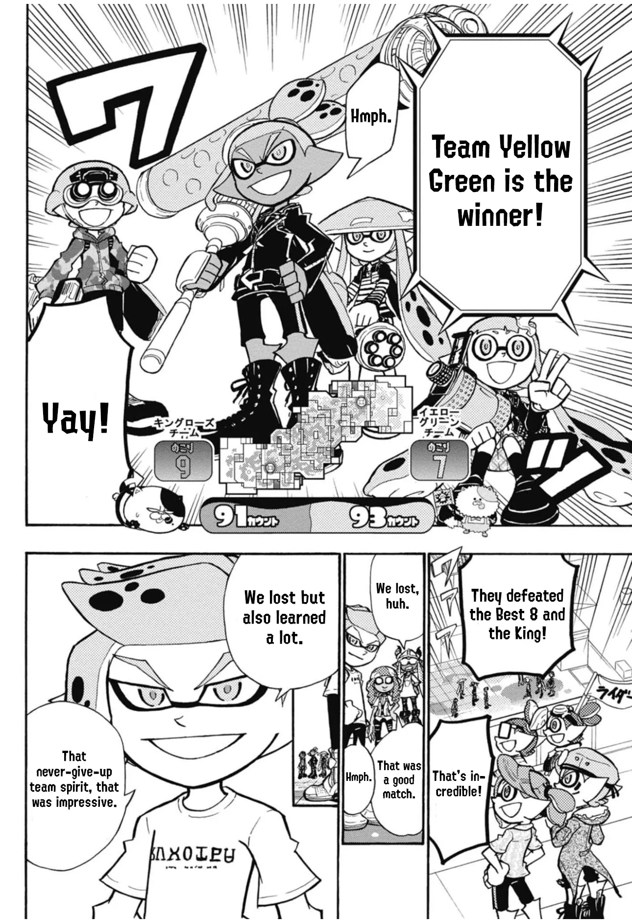 Splatoon capítulo 105, página 15