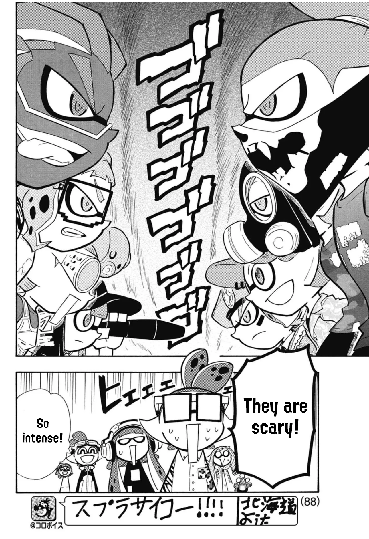 Splatoon capítulo 105, página 20