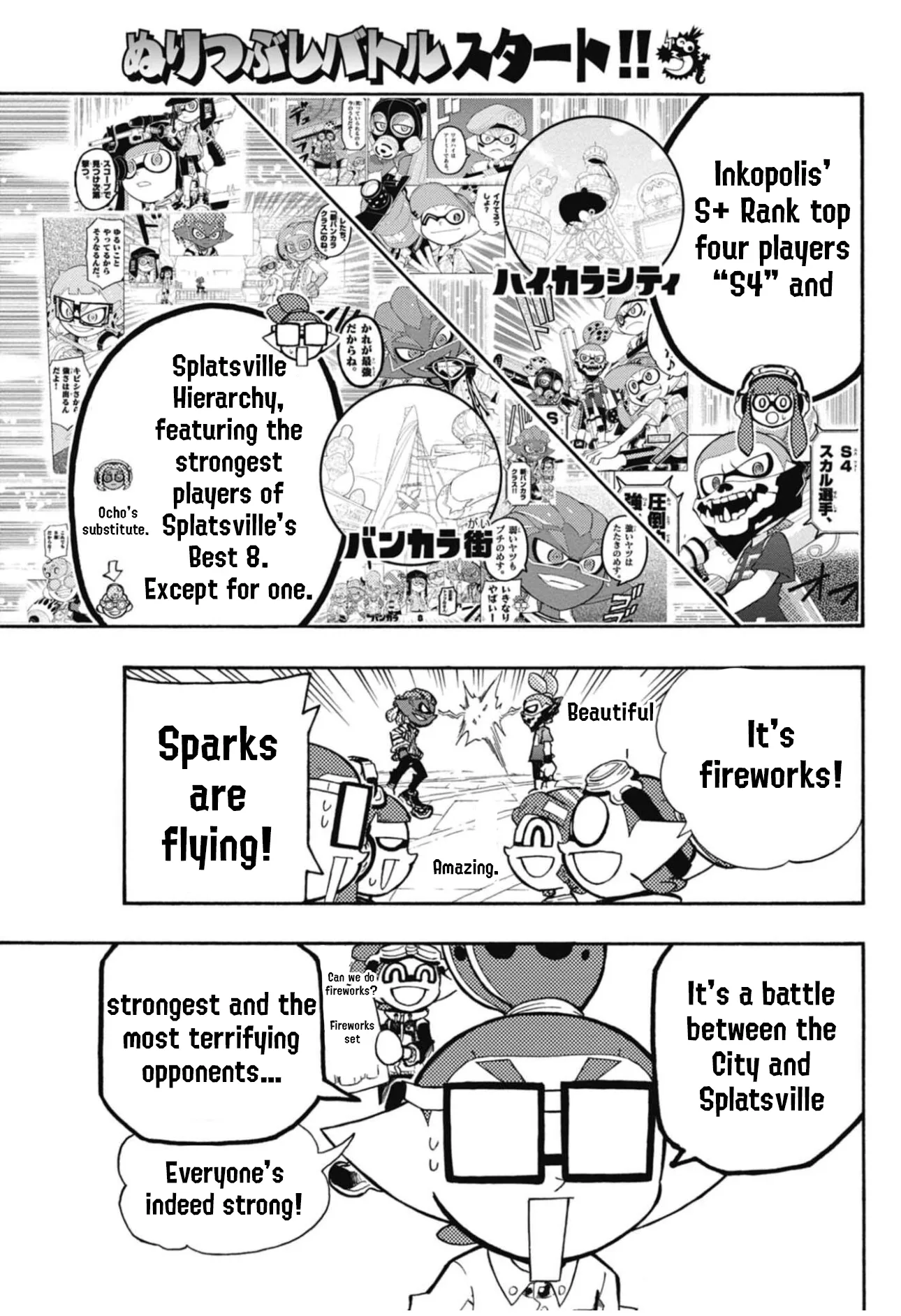 Splatoon capítulo 105, página 21