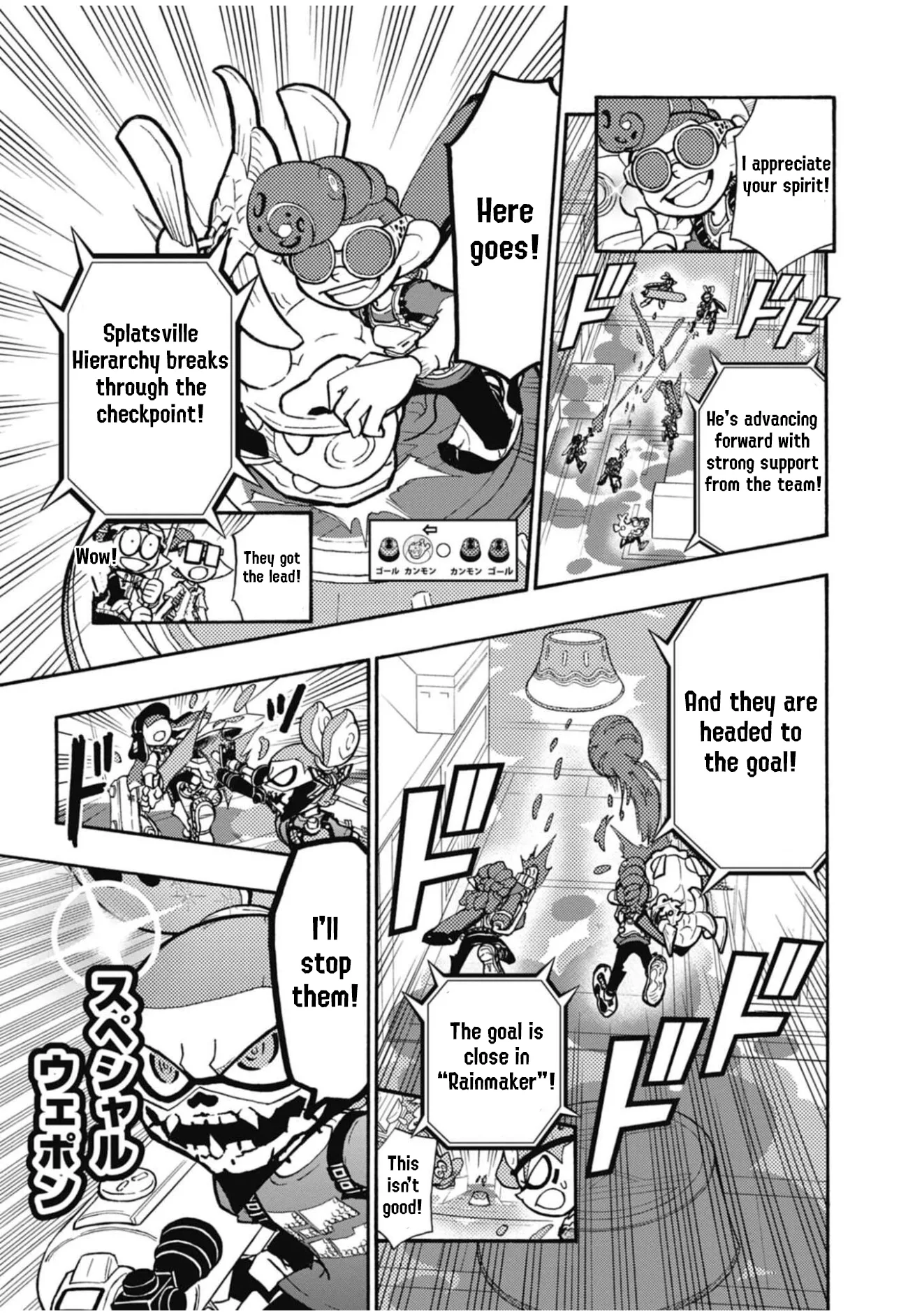 Splatoon capítulo 106, página 10